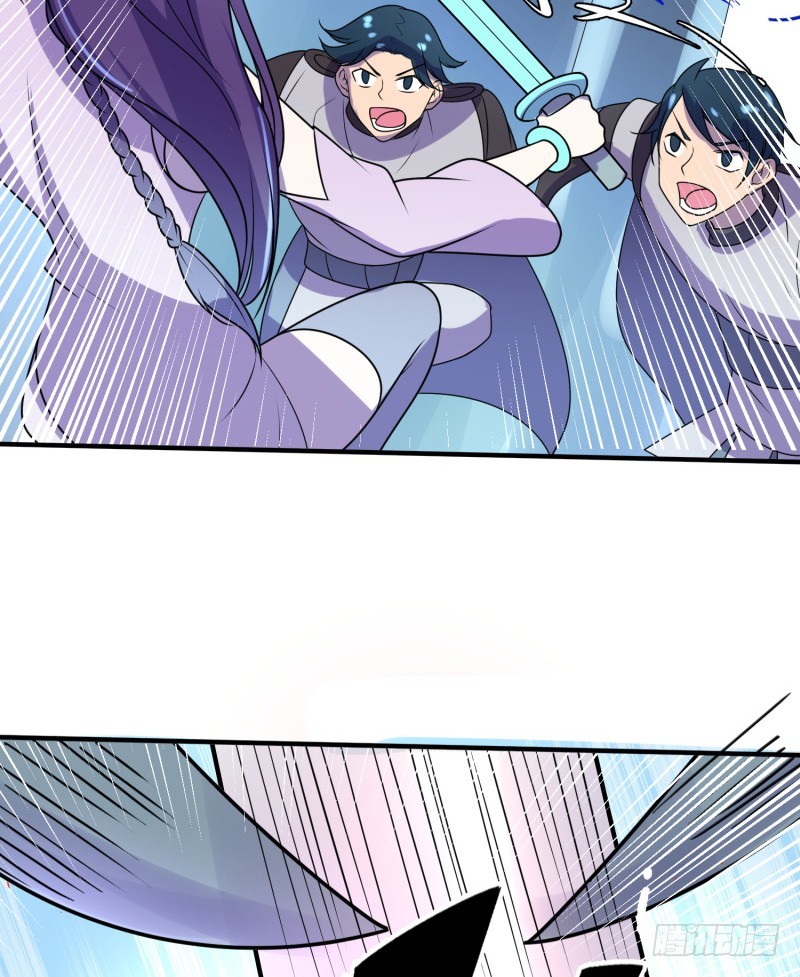 《最强开挂玩家》兵器少女 第9页