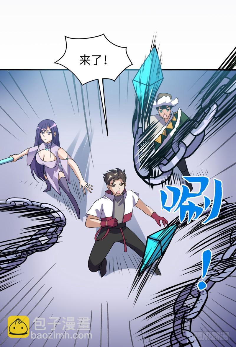 《最强开挂玩家》终焉之战 第12页
