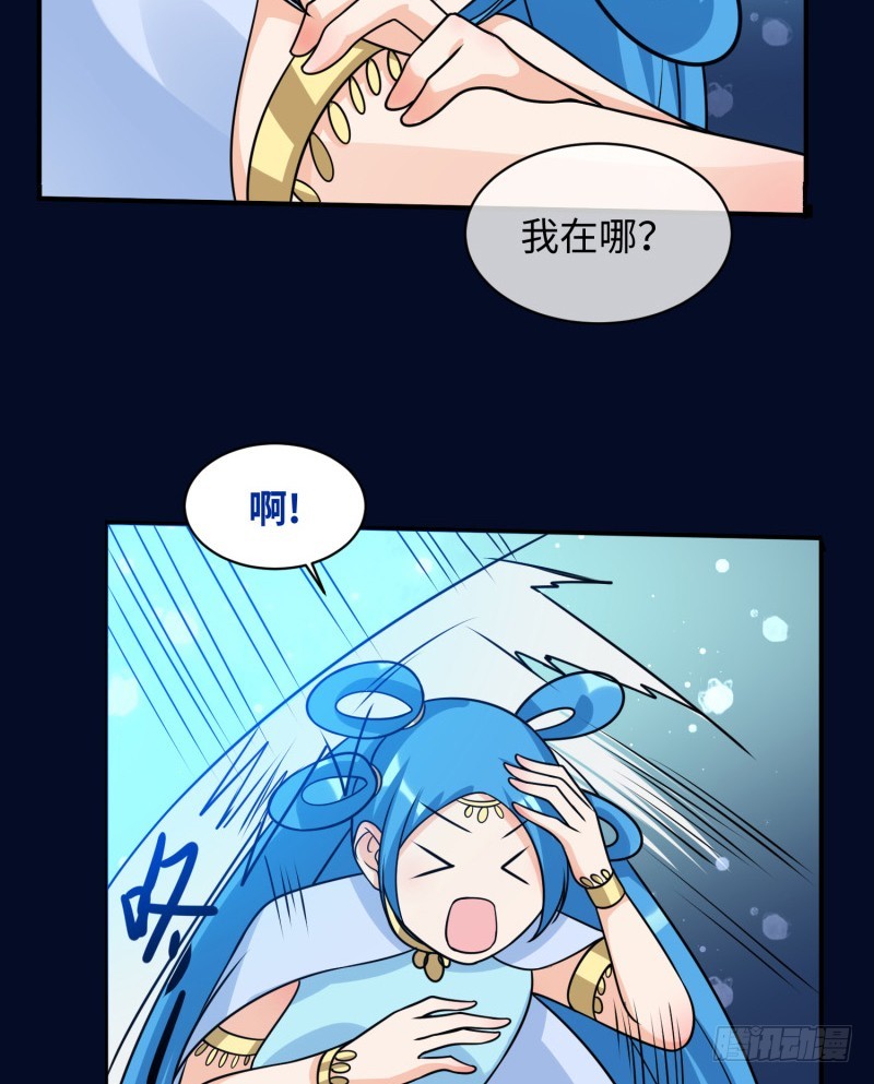 《最强开挂玩家》终焉之战 第19页