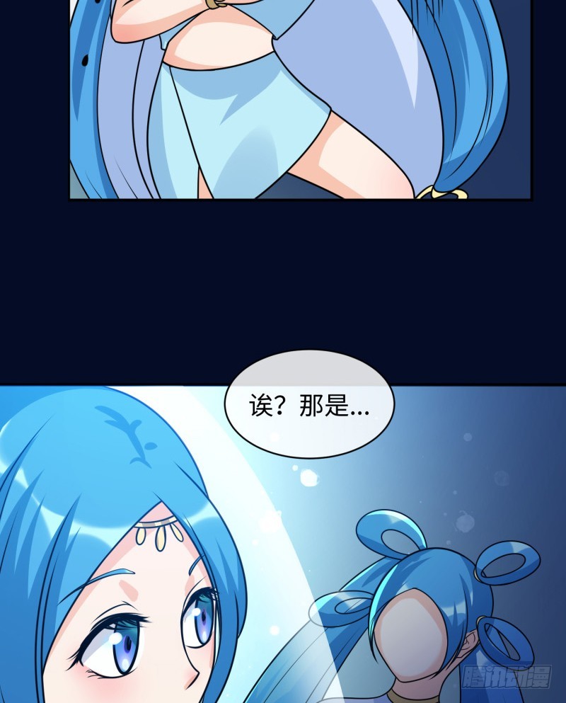 《最强开挂玩家》终焉之战 第20页