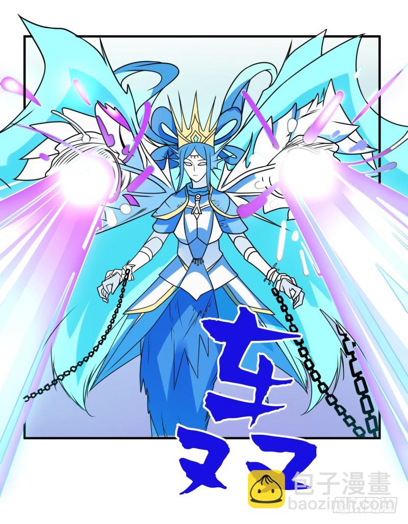 《最强开挂玩家》终焉之战 第29页