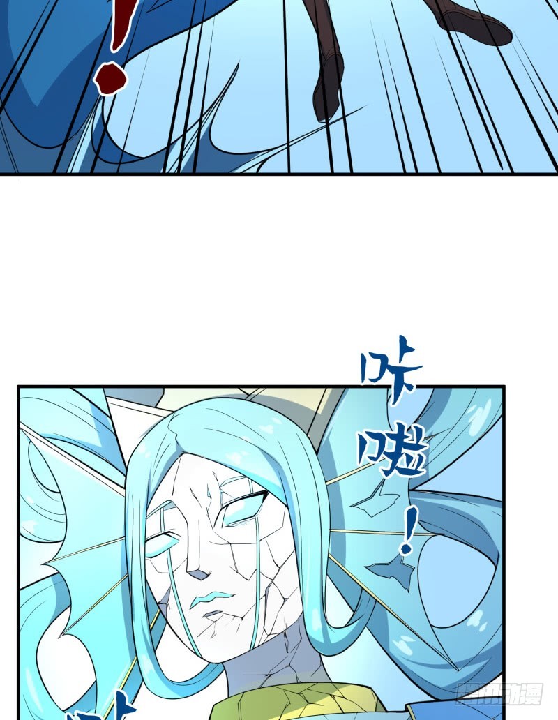《最强开挂玩家》终焉之战 第48页