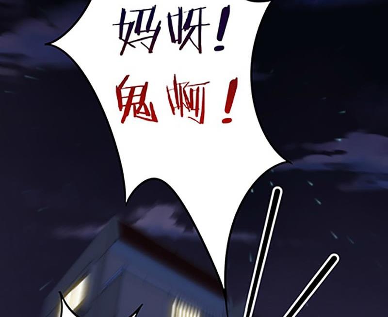 《爱上一个球》第4话 第11页