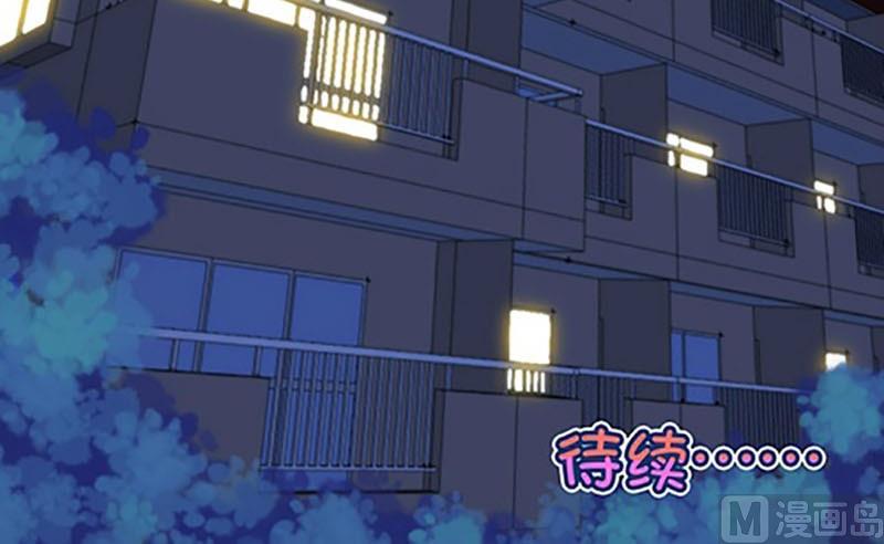 《爱上一个球》第4话 第30页