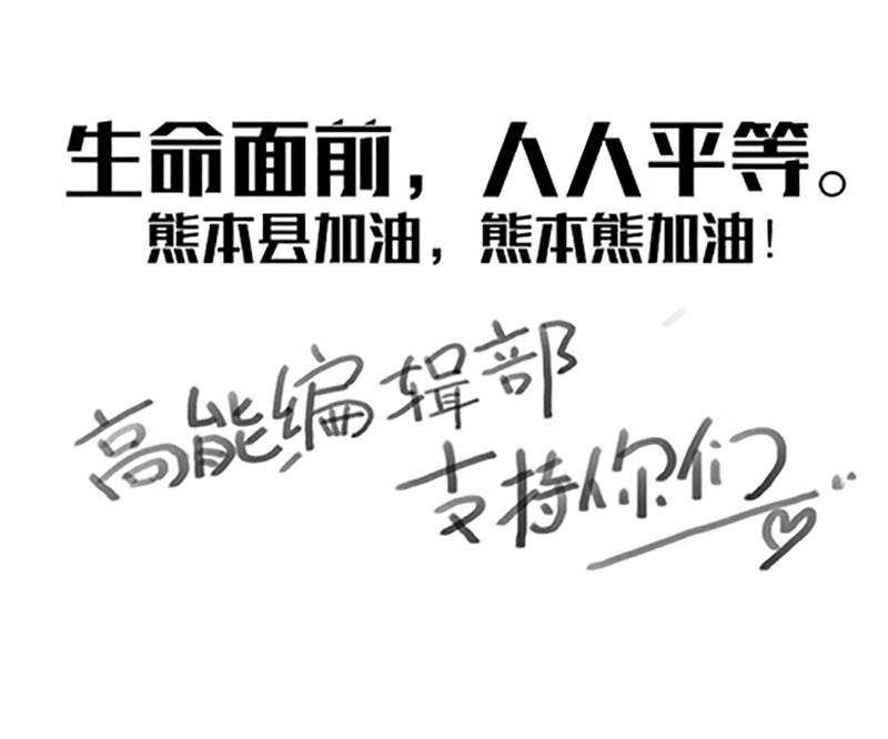 《爱上一个球》第4话 第31页