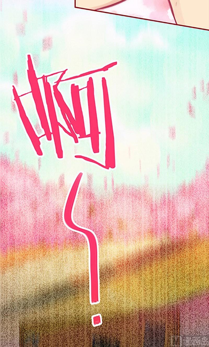 《爱上一个球》第3话 第10页