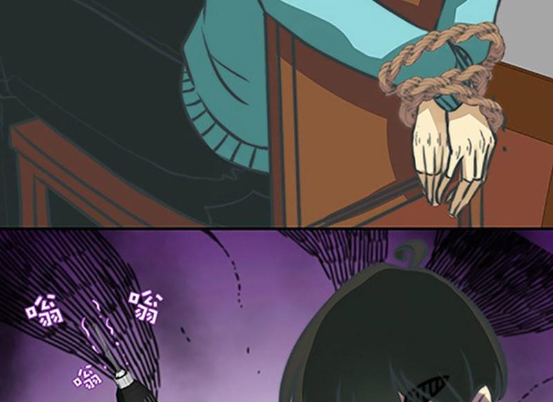 《爱上一个球》第3话 第17页