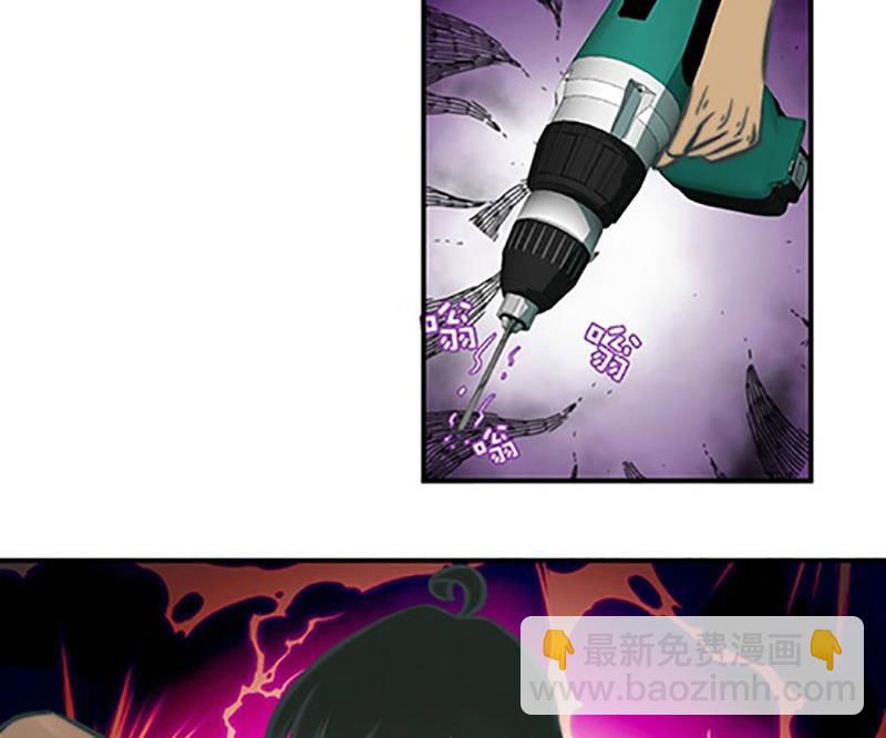 《爱上一个球》第3话 第24页