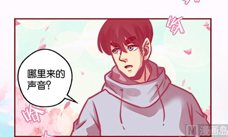 《爱上一个球》第3话 第6页
