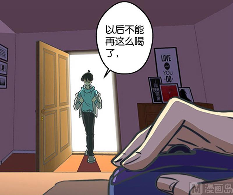 《爱上一个球》第2话 第18页