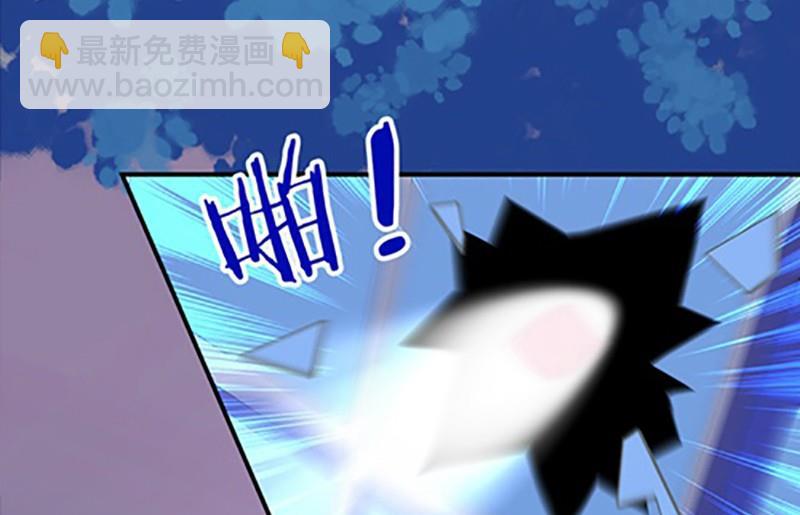 《爱上一个球》第1话 第13页