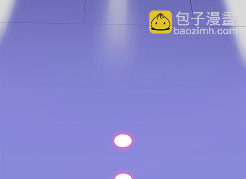 《爱上一个球》第1话 第33页