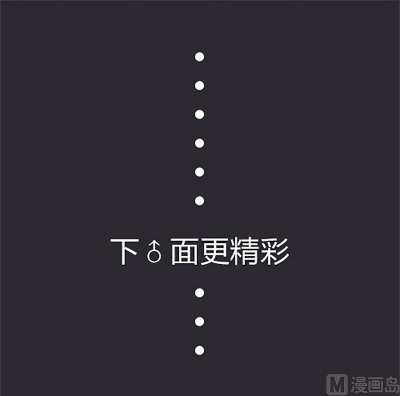 《爱上一个球》第1话 第41页