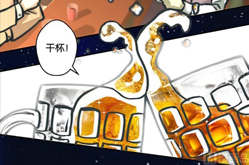 《爱上一个球》第1话 第9页