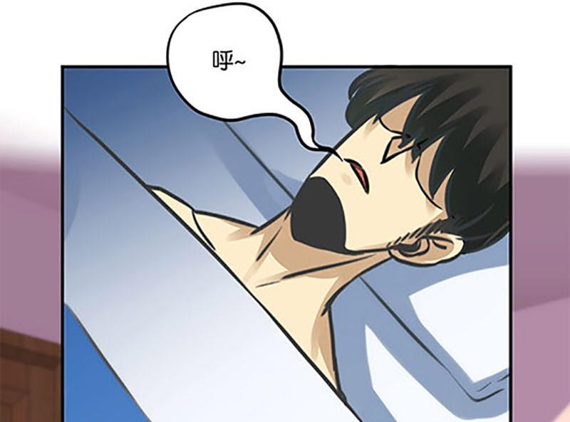 《爱上一个球》第7话 第18页
