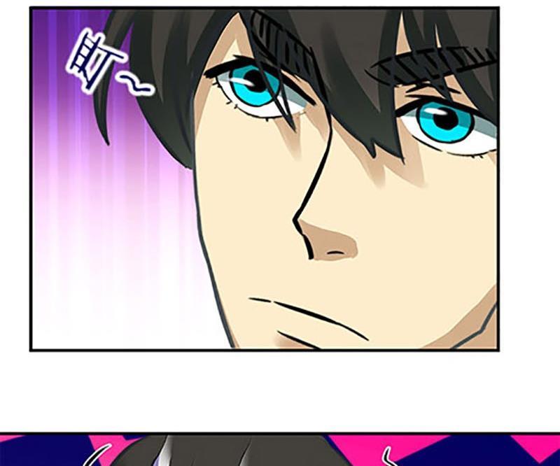 《爱上一个球》第7话 第8页