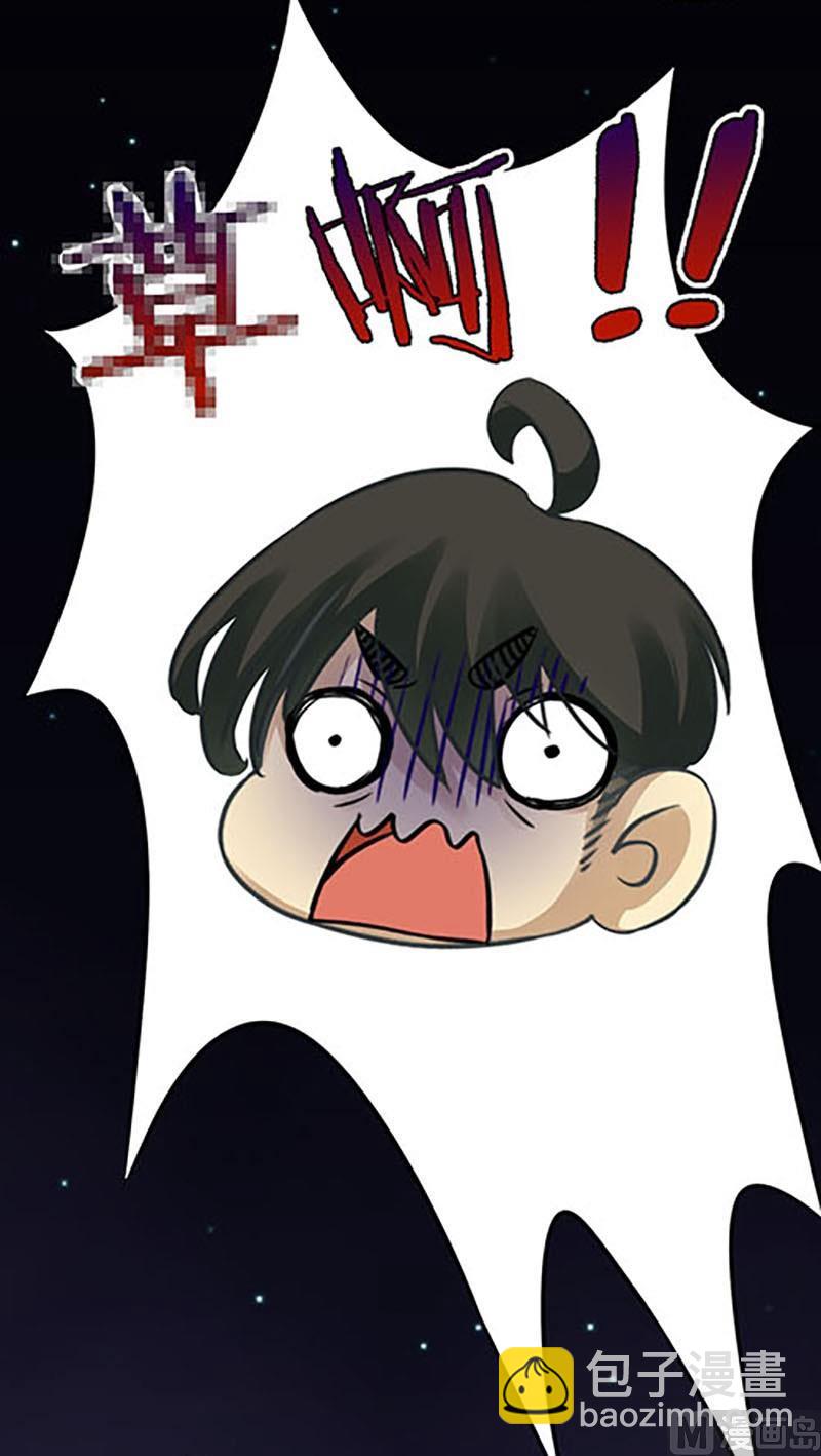 《爱上一个球》第6话 第34页