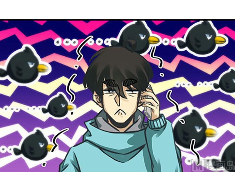 《爱上一个球》第8话 第13页
