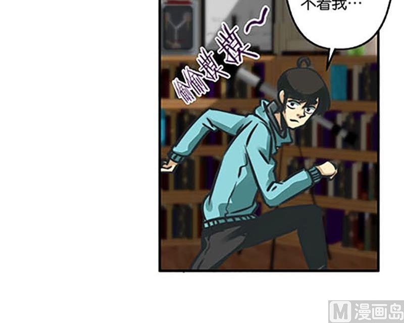 《爱上一个球》第8话 第22页