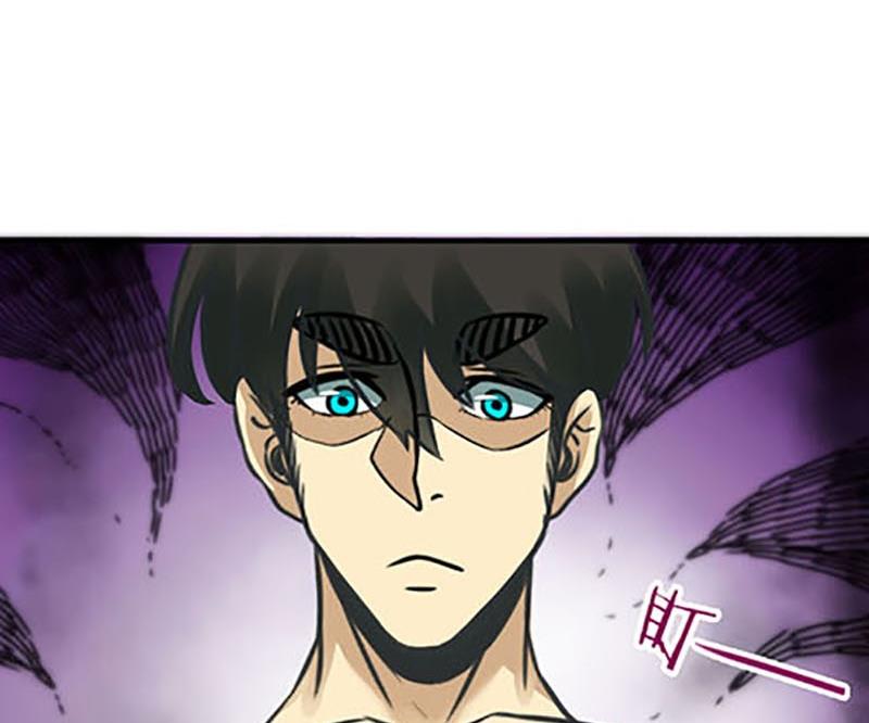 《爱上一个球》第8话 第24页