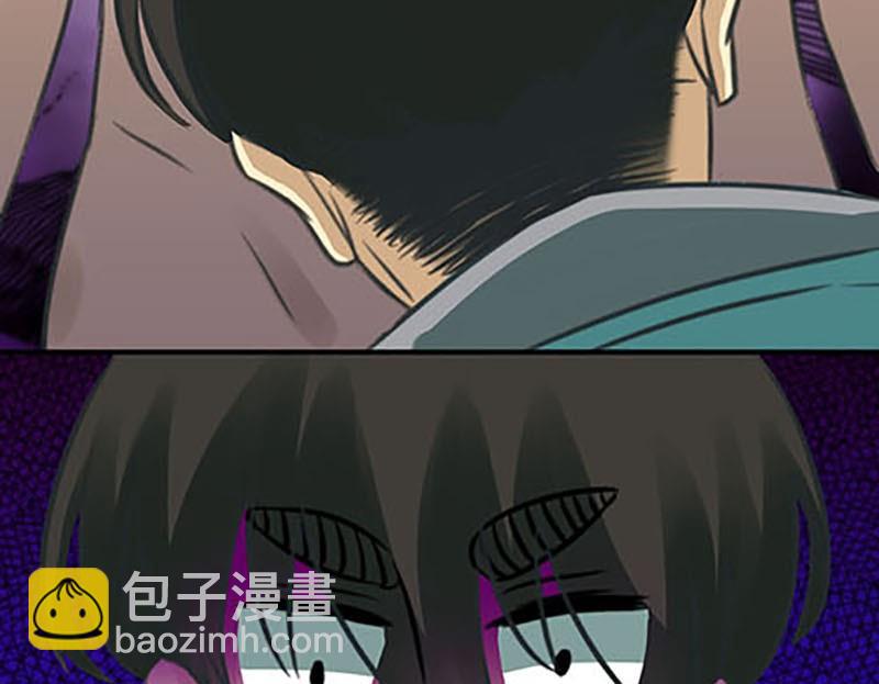 《爱上一个球》第8话 第26页