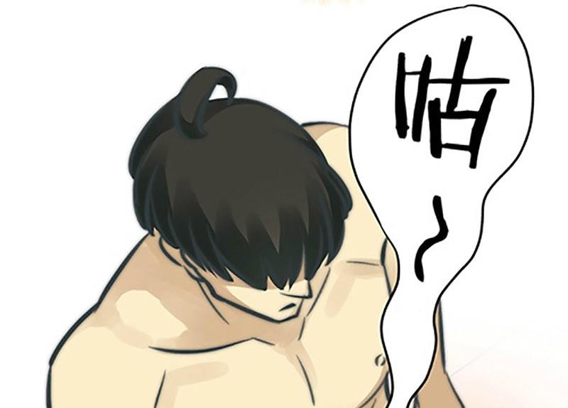 《爱上一个球》第5话 第13页