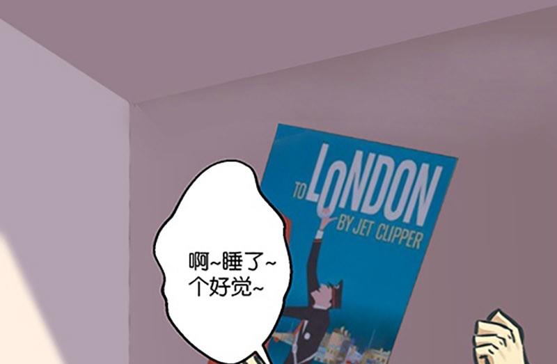 《爱上一个球》第5话 第16页