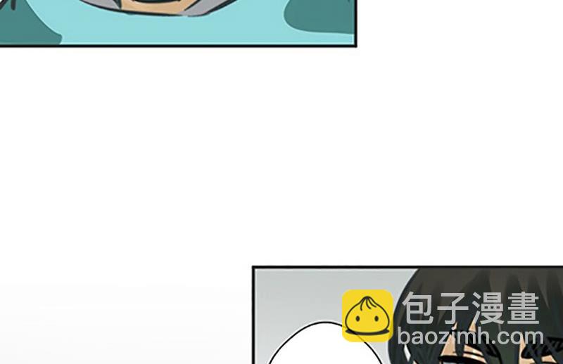 《爱上一个球》第5话 第27页