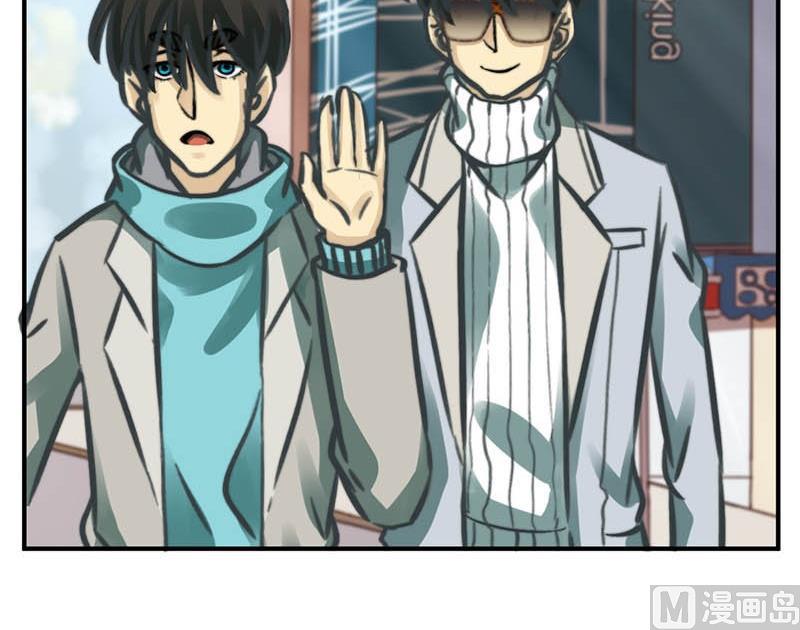 《爱上一个球》第11话 第16页