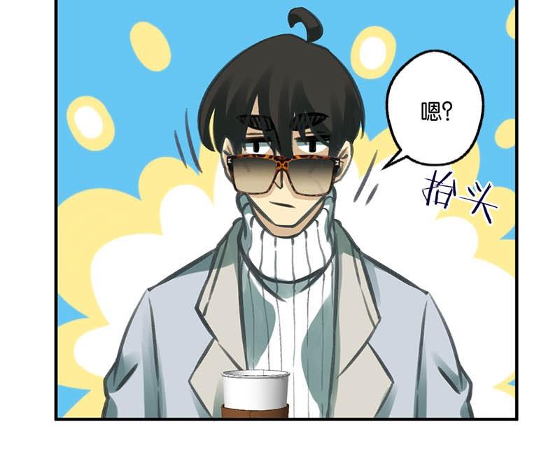 《爱上一个球》第12话 第16页