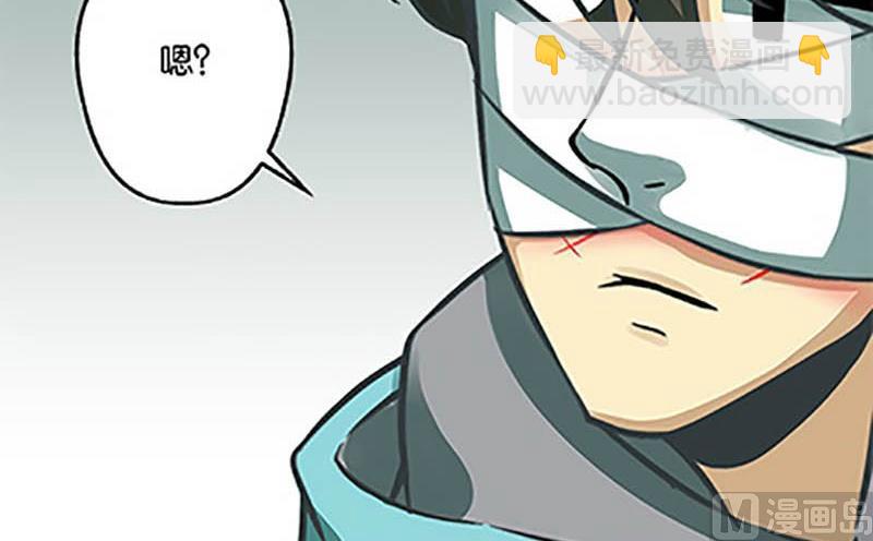《爱上一个球》第9话 第18页