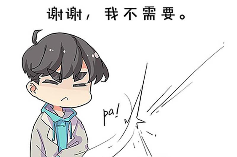 《爱上一个球》第9话 第31页