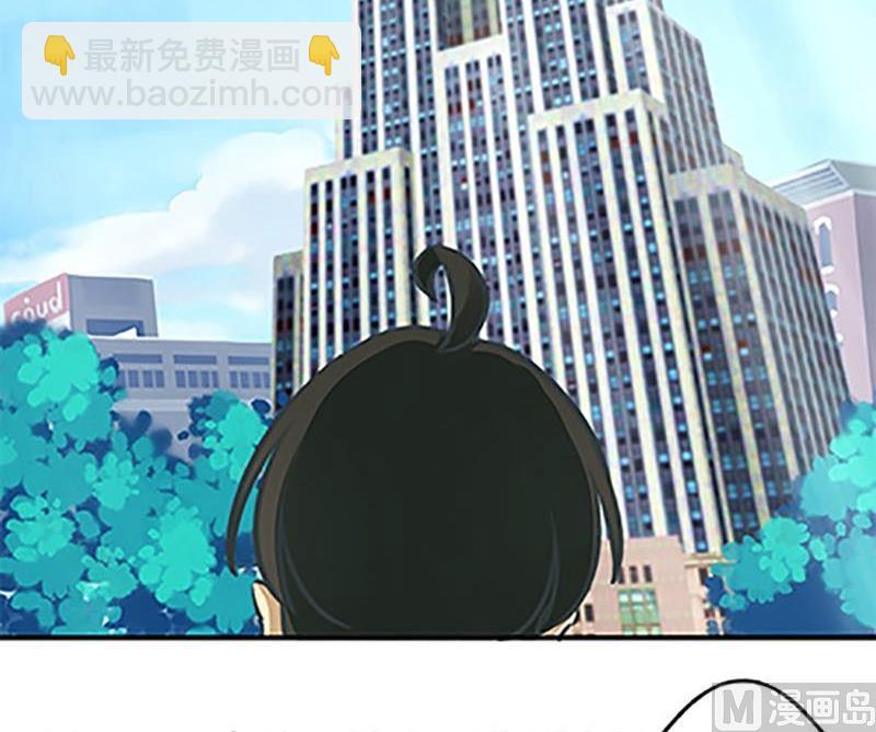 《爱上一个球》第9话 第3页