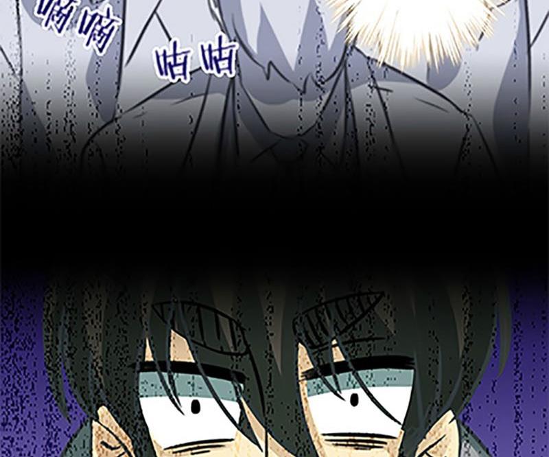 《爱上一个球》第9话 第8页