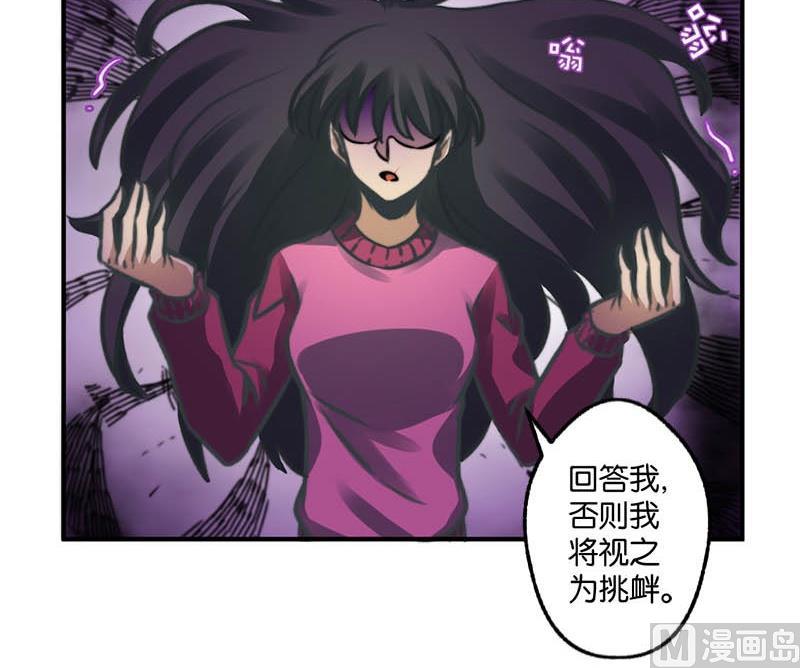 《爱上一个球》第14话 第15页