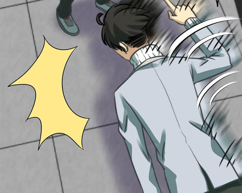 《爱上一个球》第16话 第29页