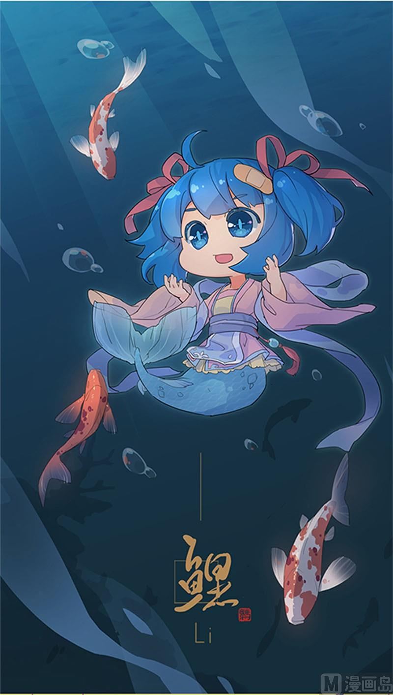 《爱上一个球》第17话 第25页