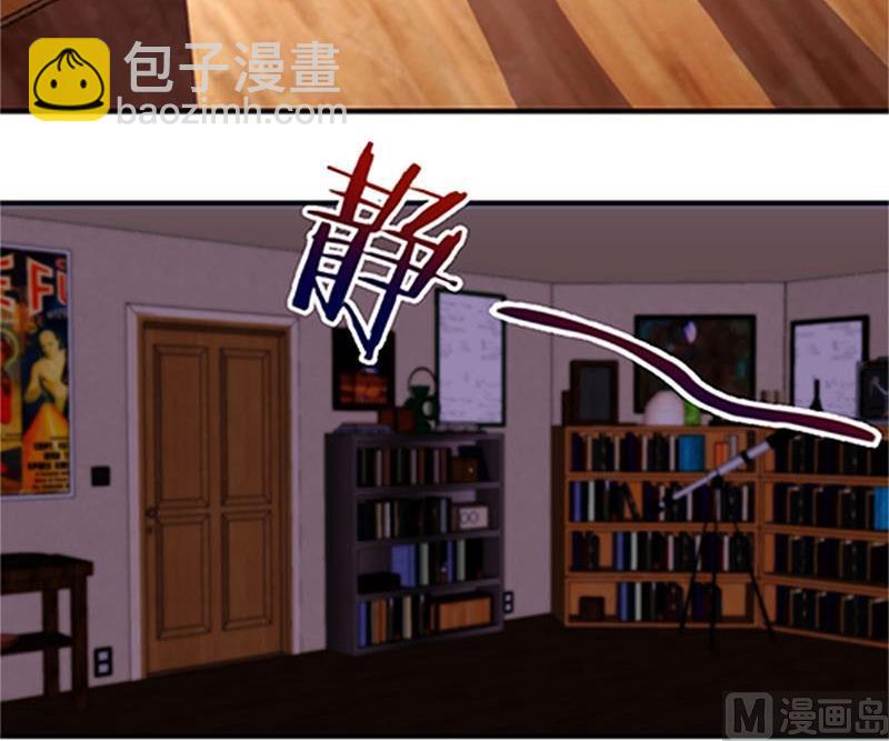 《爱上一个球》第17话 第3页