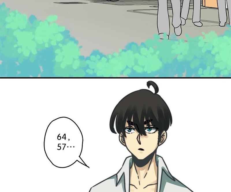 《爱上一个球》第20话 第18页