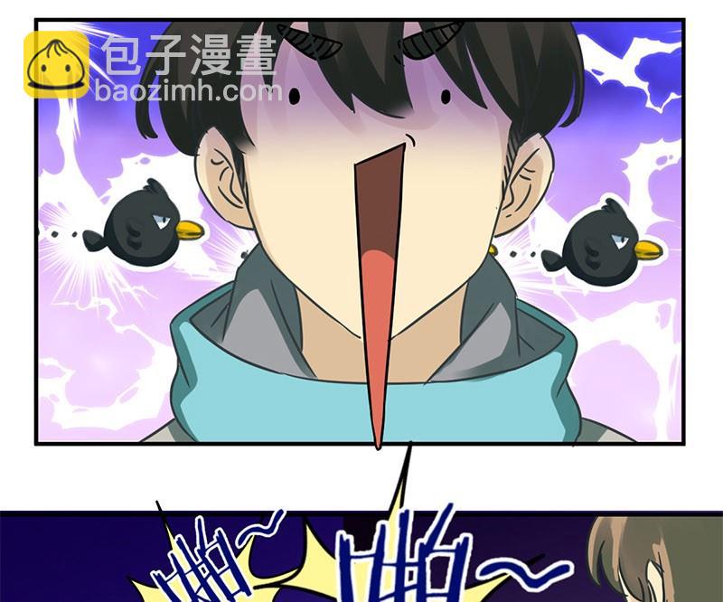 《爱上一个球》第21话 第25页