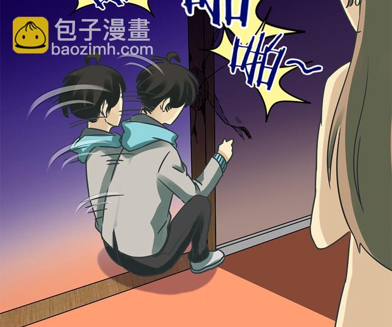 《爱上一个球》第21话 第26页