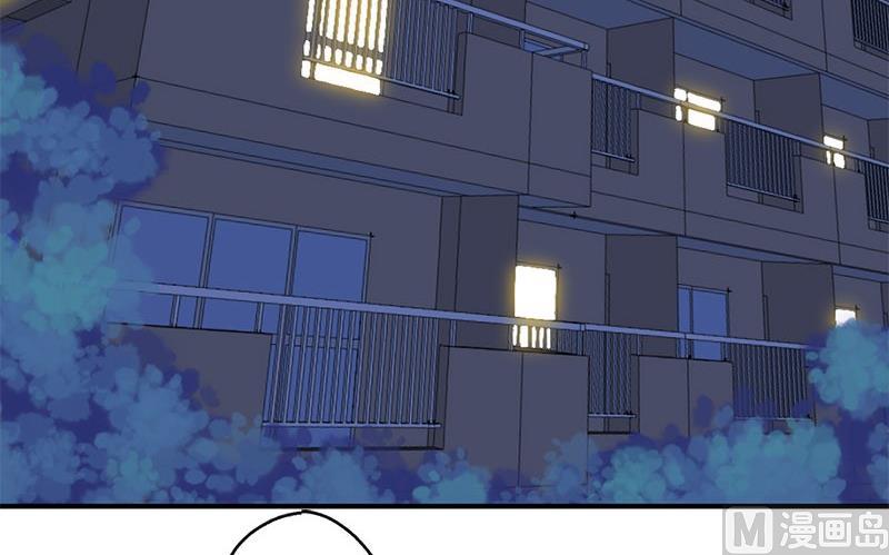 《爱上一个球》第21话 第3页