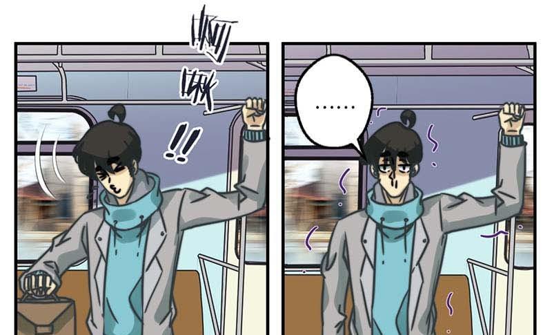 《爱上一个球》第28话 第4页