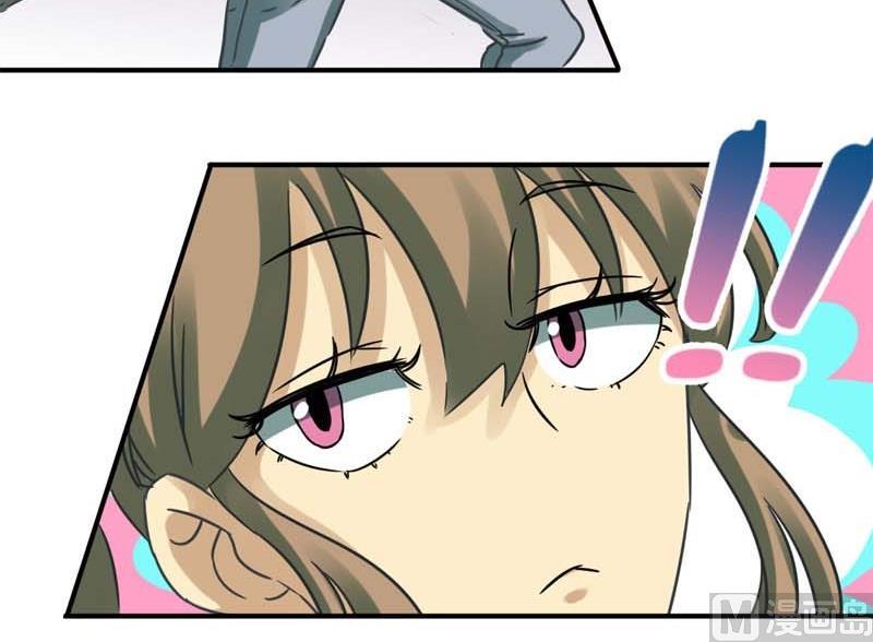 《爱上一个球》第25话 第20页