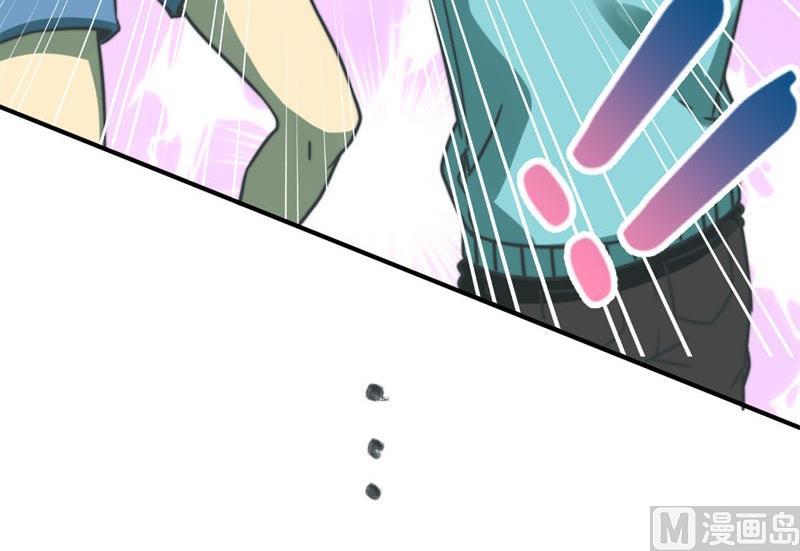 《爱上一个球》第27话 第20页