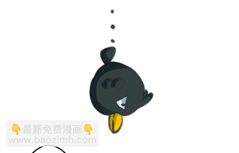 《爱上一个球》第27话 第21页