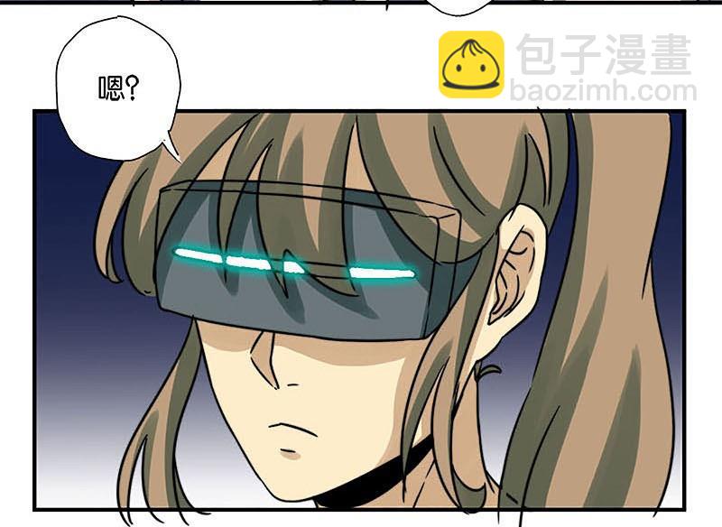 《爱上一个球》第31话 第23页