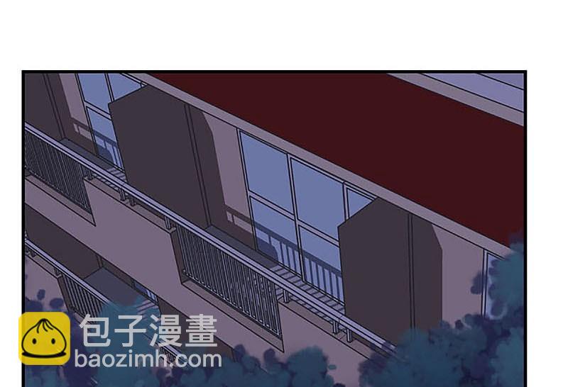 《爱上一个球》第31话 第29页