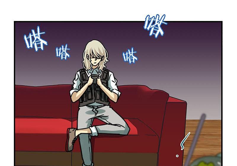 《爱上一个球》第31话 第32页