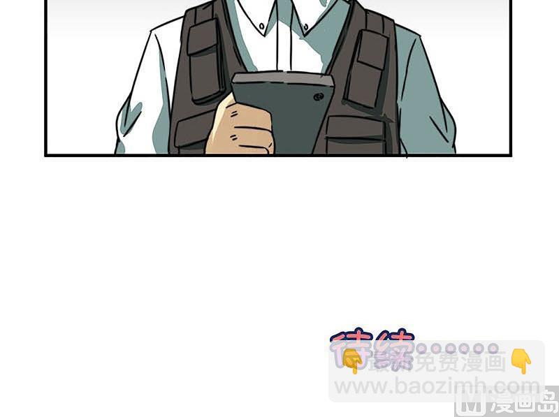 《爱上一个球》第31话 第37页